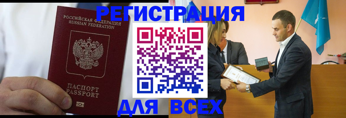 регистрация для школы в Нижнеудинске