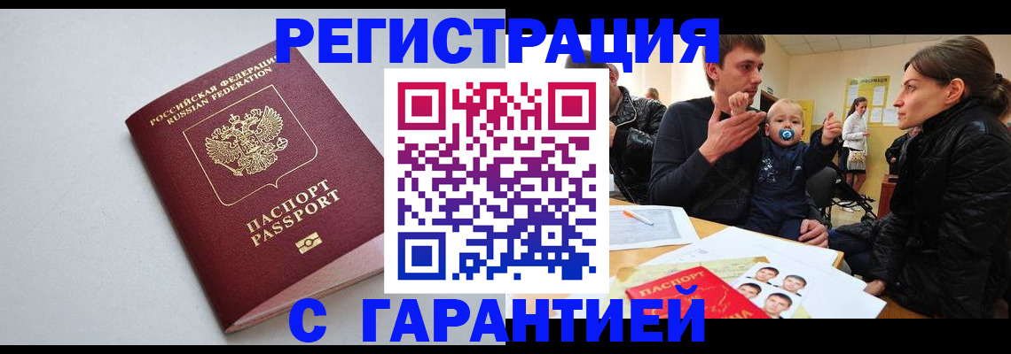 регистрация для школы в Нижнеудинске